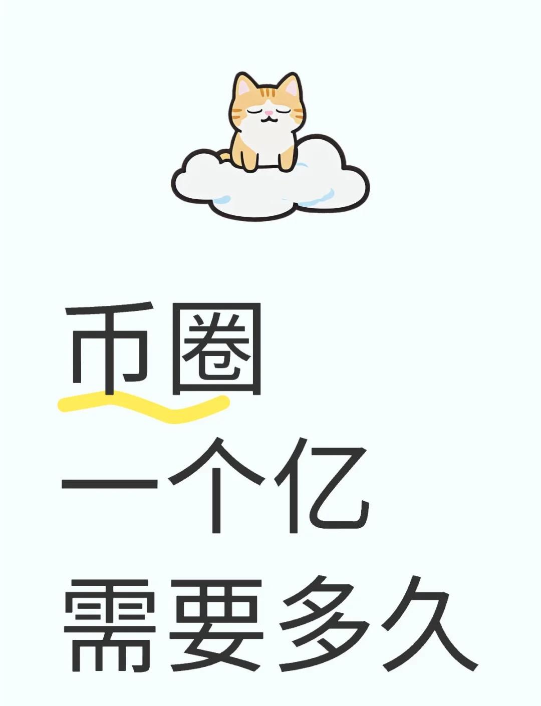 SHIB投资骗局被揭发，已有超15.18人被骗！