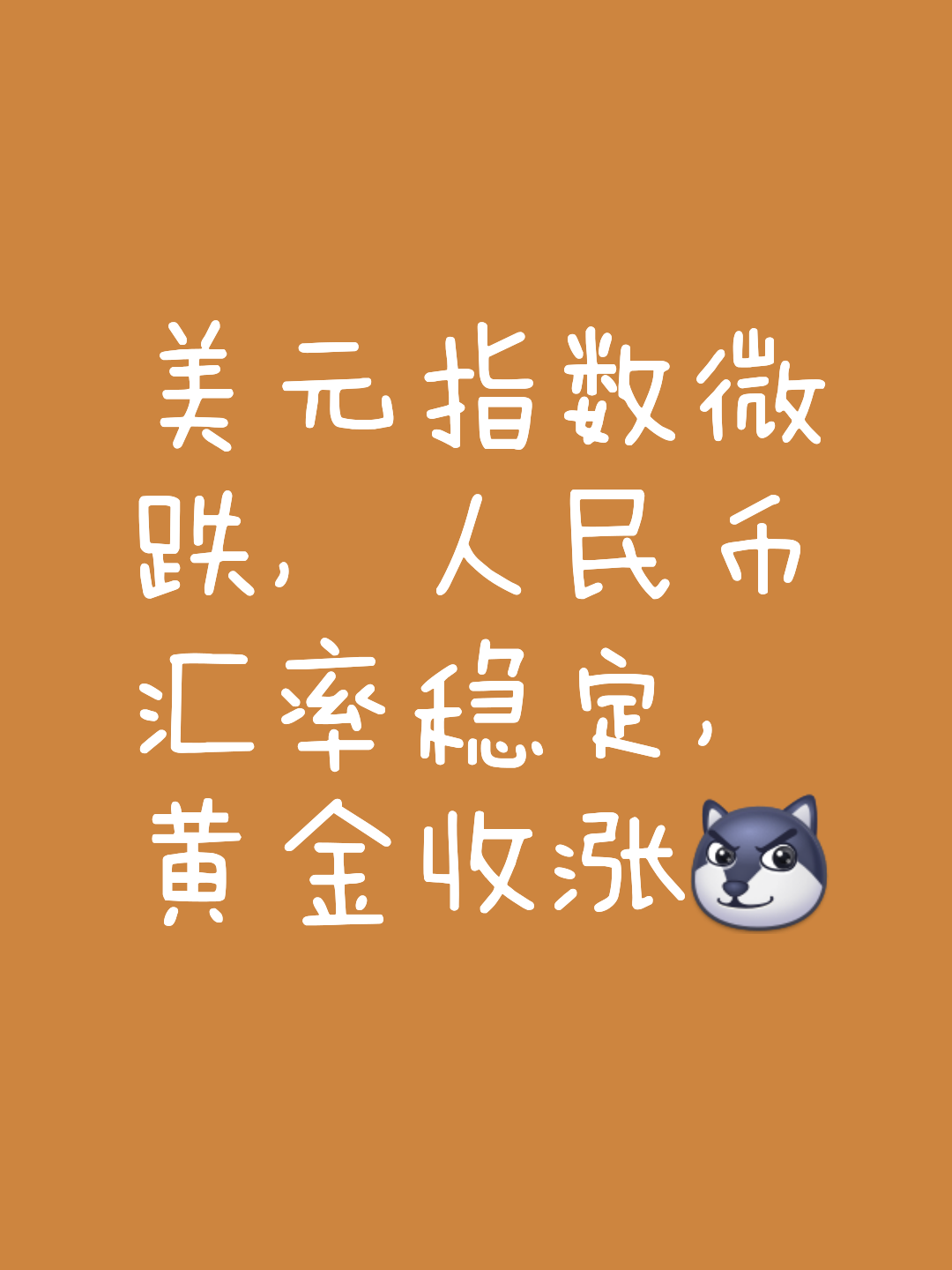 币安冲破9.4美元大关，牛市是否已来临？的简单介绍