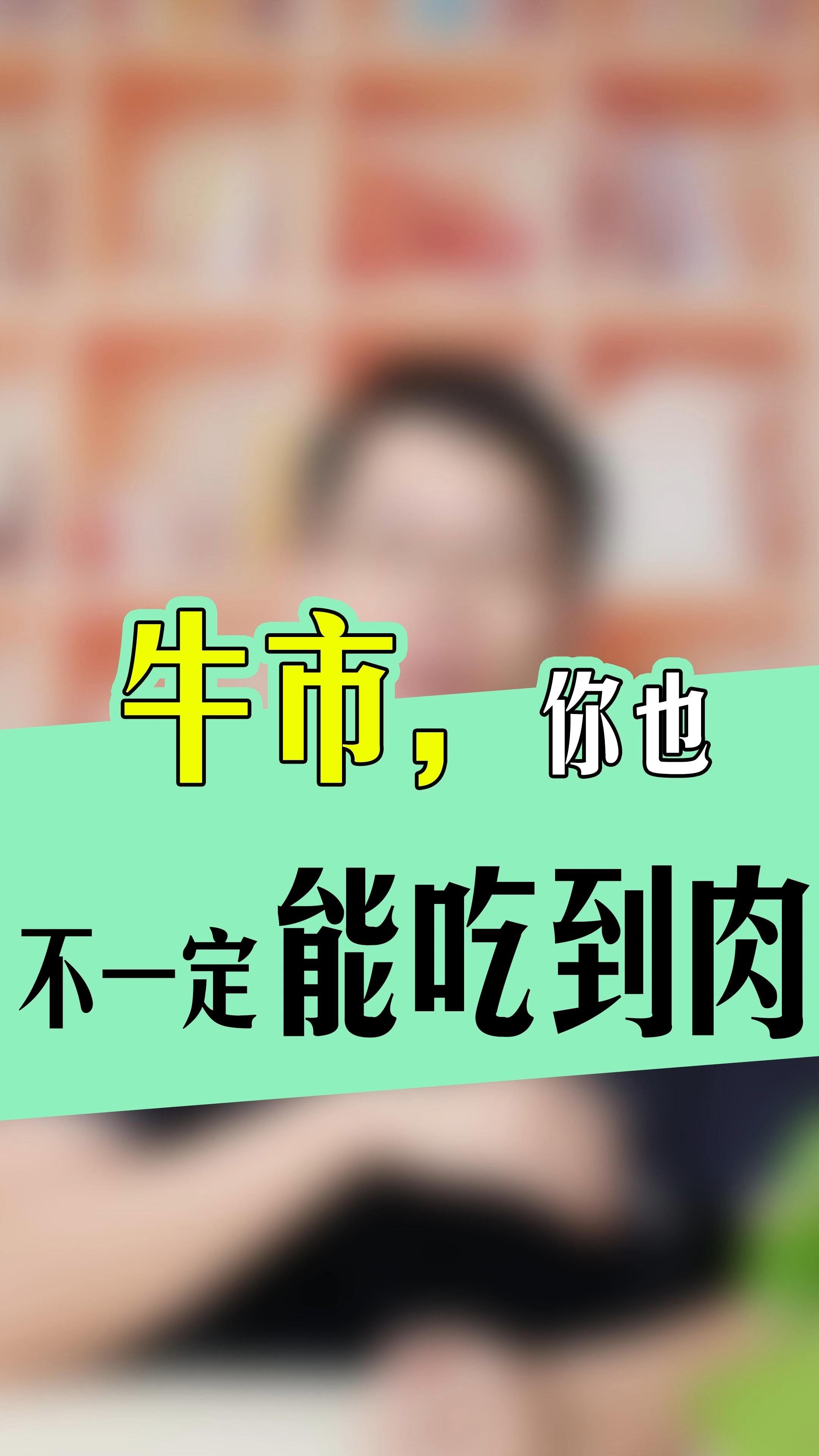 币安冲破9.4美元大关，牛市是否已来临？的简单介绍