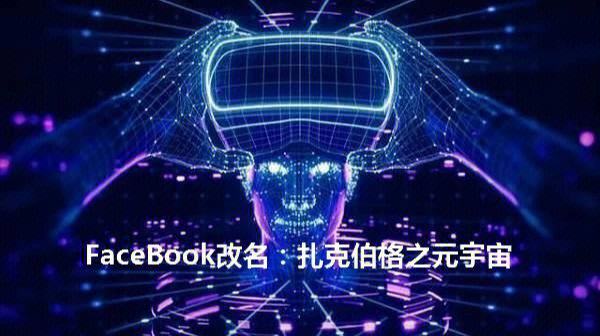 OKX官宣与368携手，开启元宇宙新纪元！-九游体育