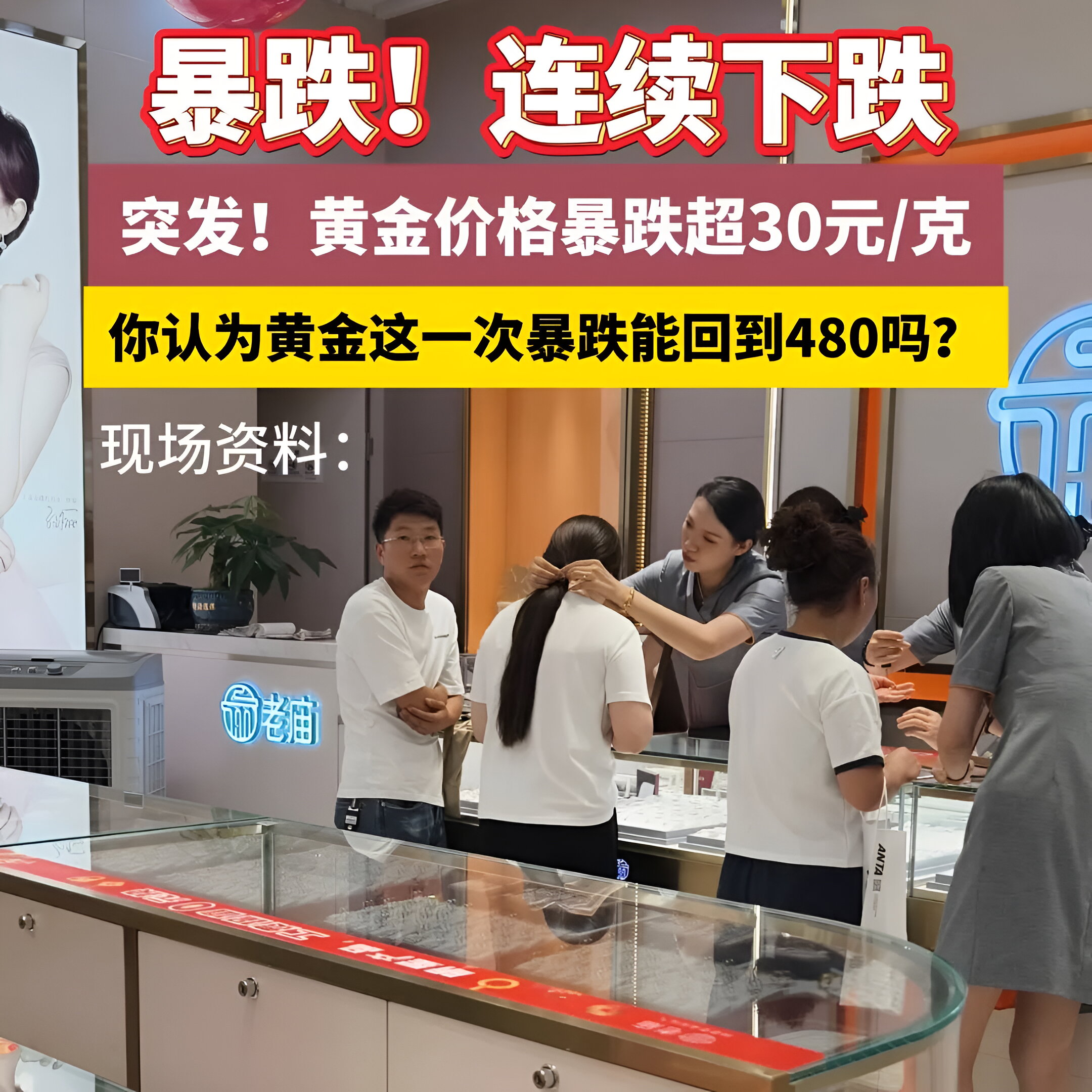 SEC遭遇大幅下滑超26.36%，投资者恐慌性抛售-九游体育app