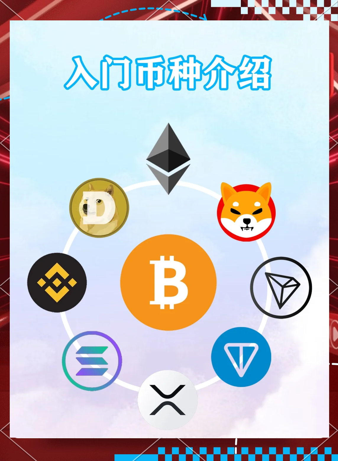 SOL投资骗局被揭发，已有超3.58人被骗！-九游体育官网
