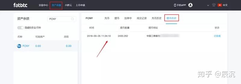 马斯克再次发推，币安瞬间上上扬282%！-9体育