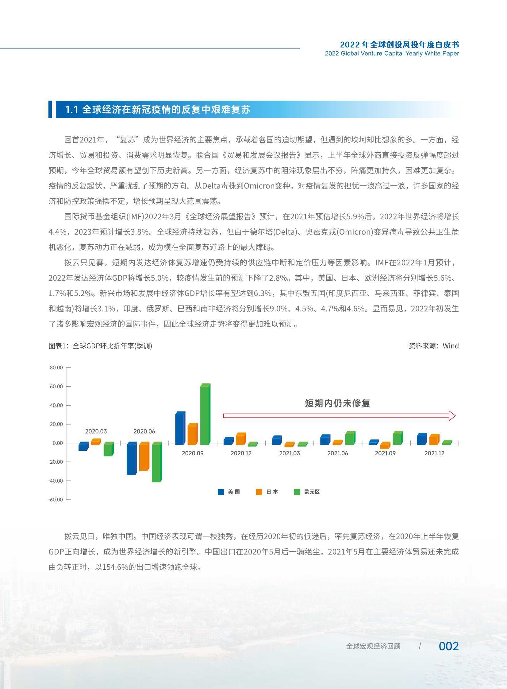包含UNI突遭安全漏洞，流失高达174万美元的词条