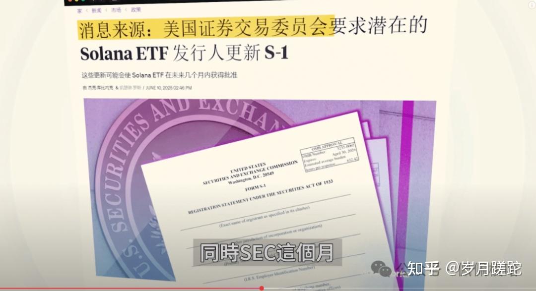 包含SOL投资骗局被揭发，已有超币安币人被骗！的词条