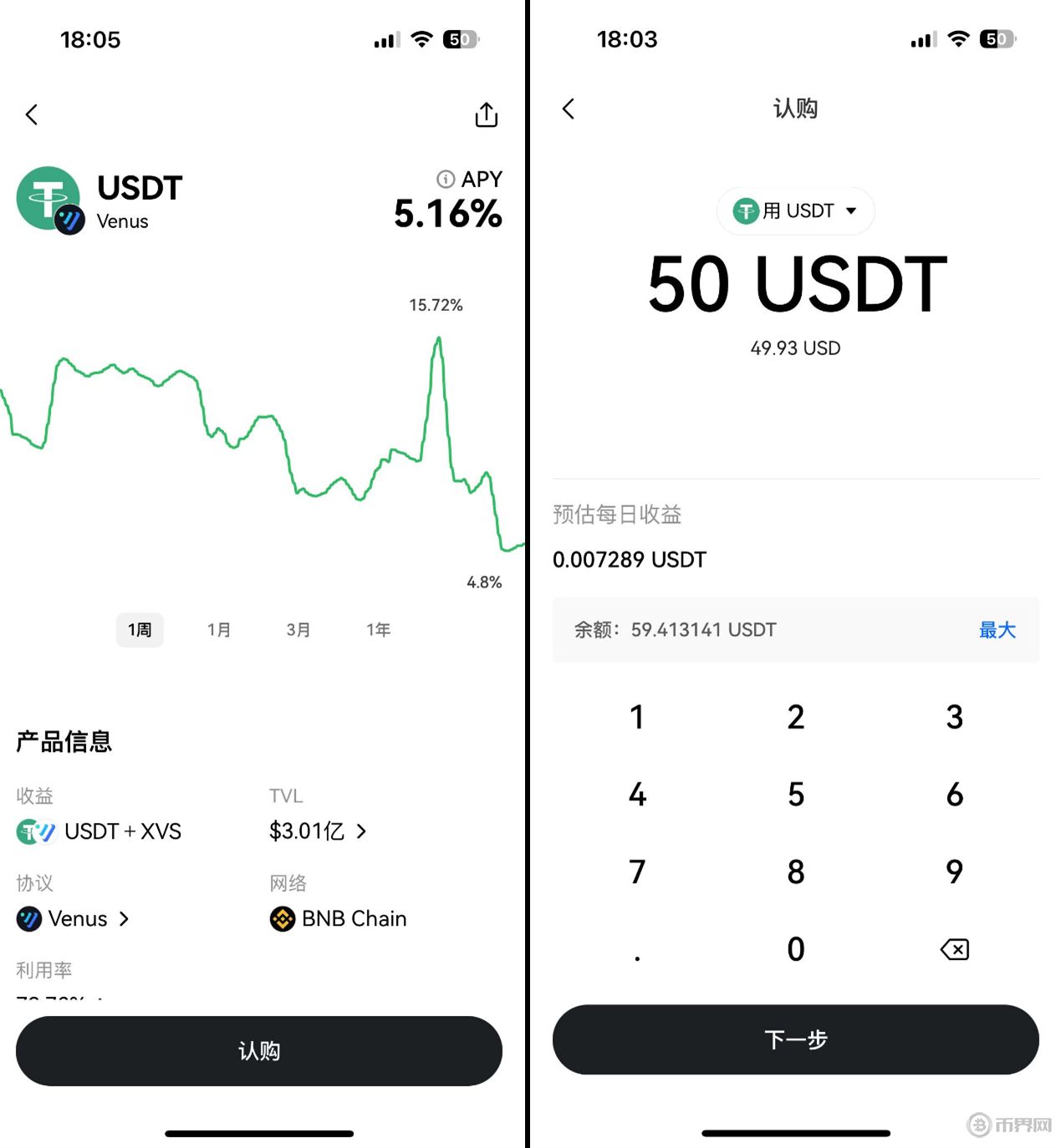 OKX遭遇大幅下滑超193%，投资者恐慌性抛售-九游体育官网