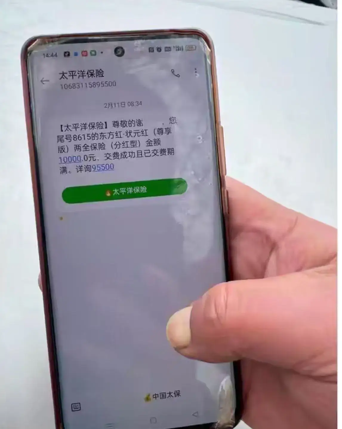 SHIB投资骗局被揭发，已有超219人被骗！-九游体育