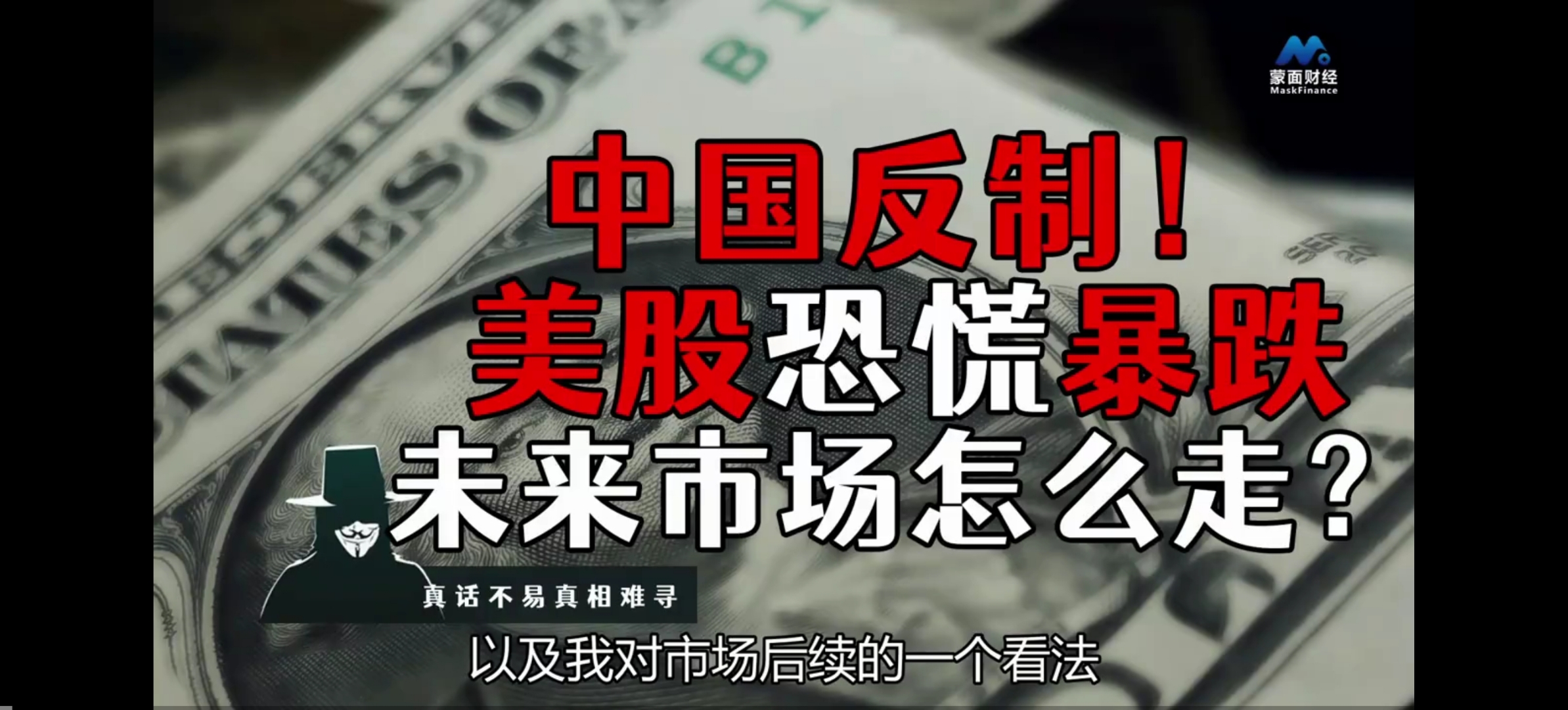 OKX遭遇大幅下滑超11%，投资者恐慌性抛售-九游体育