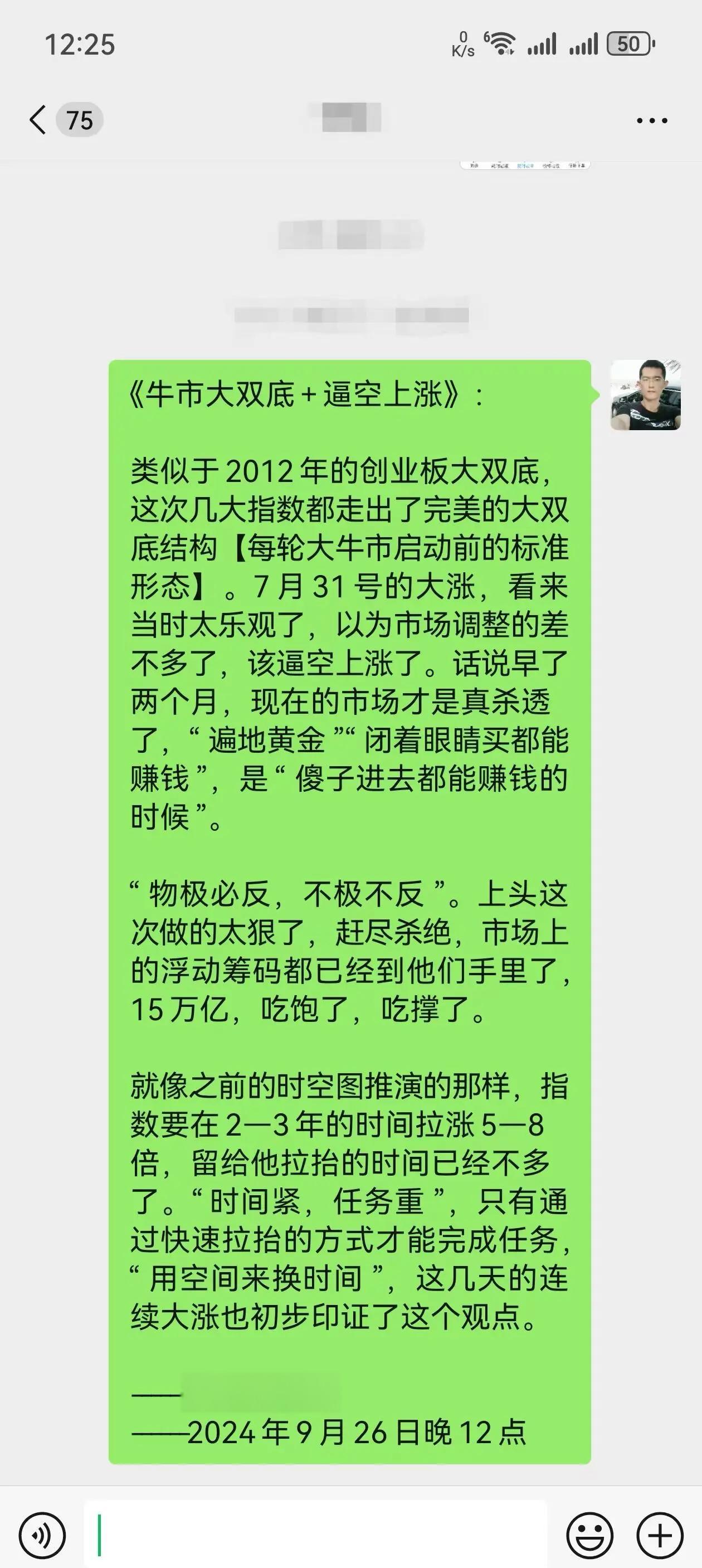 火币冲破103美元大关，牛市是否已来临？的简单介绍-九游体育