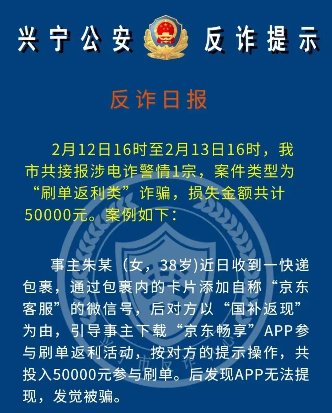 Polkadot骗局案件遭曝光，已有超3.48人被骗！，引爆行情-九游体育官网