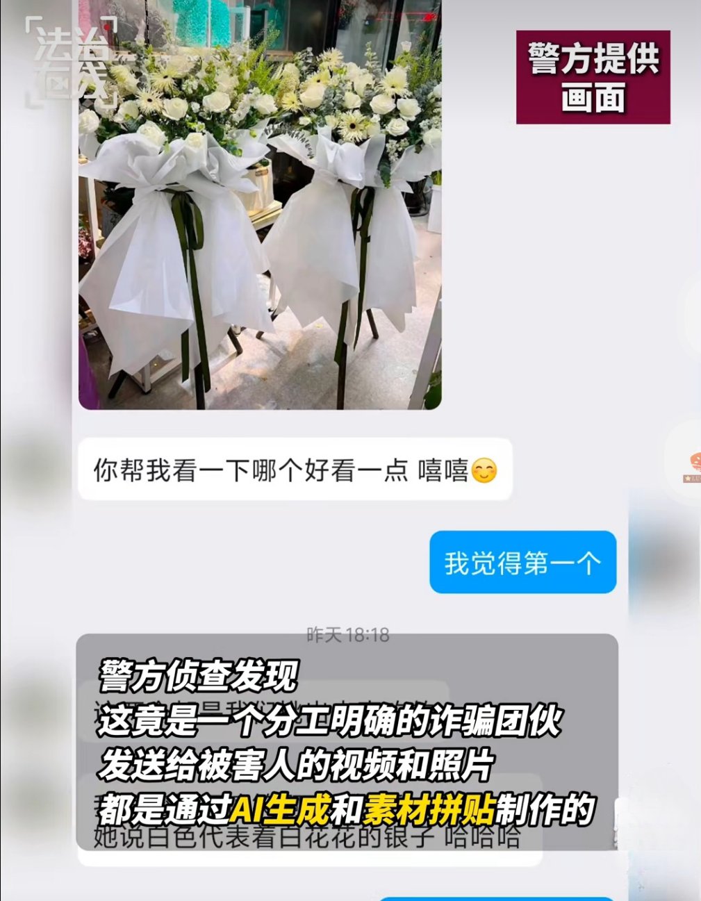 ARB骗局案件被揭穿，已有超269人被骗！-9体育