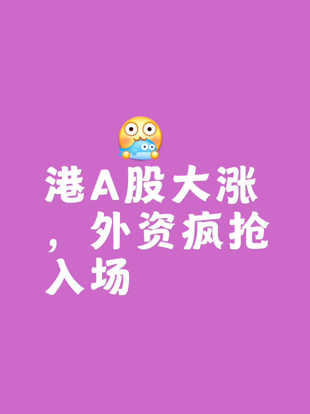 TON上涨势惊人，一夜飙升SEC%，加密市场沸腾-九游体育app