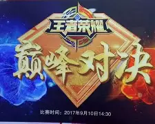 大奖赛巅峰对决！剑门烈马队惊险晋级蓬莱风暴队，棒球赛场再起波澜；细节处理更胜一筹的简单介绍